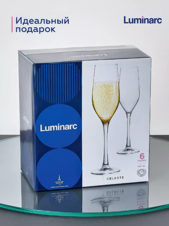 Бокалы для вина и шампанского, серия Luminarc Celeste, 6 шт