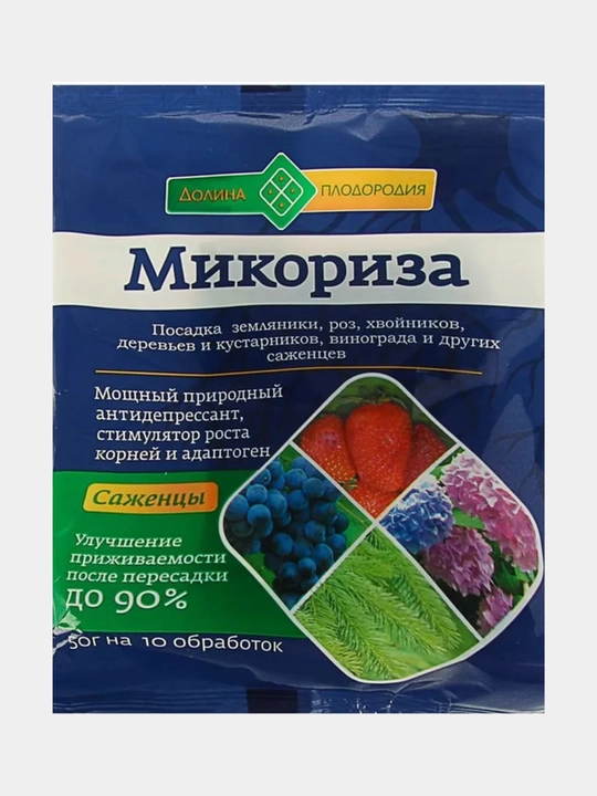 Микориза - мощный природный антидепрессант, стимулятор роста корней и адаптоген, 50 гр