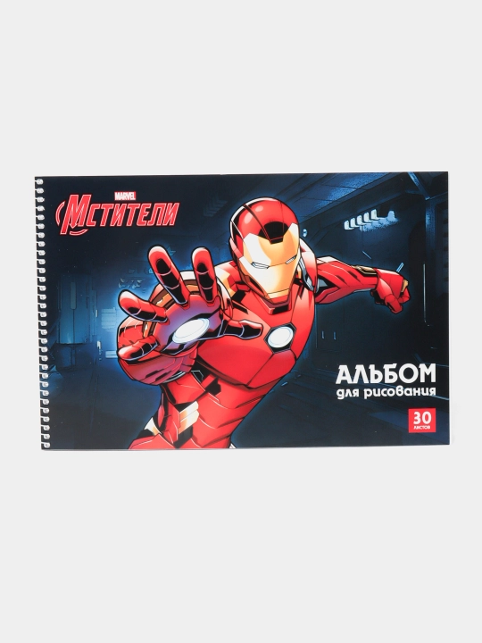 Альбом для рисования, 30 л, А4ф - 30А4Всп Мстители q0000011569