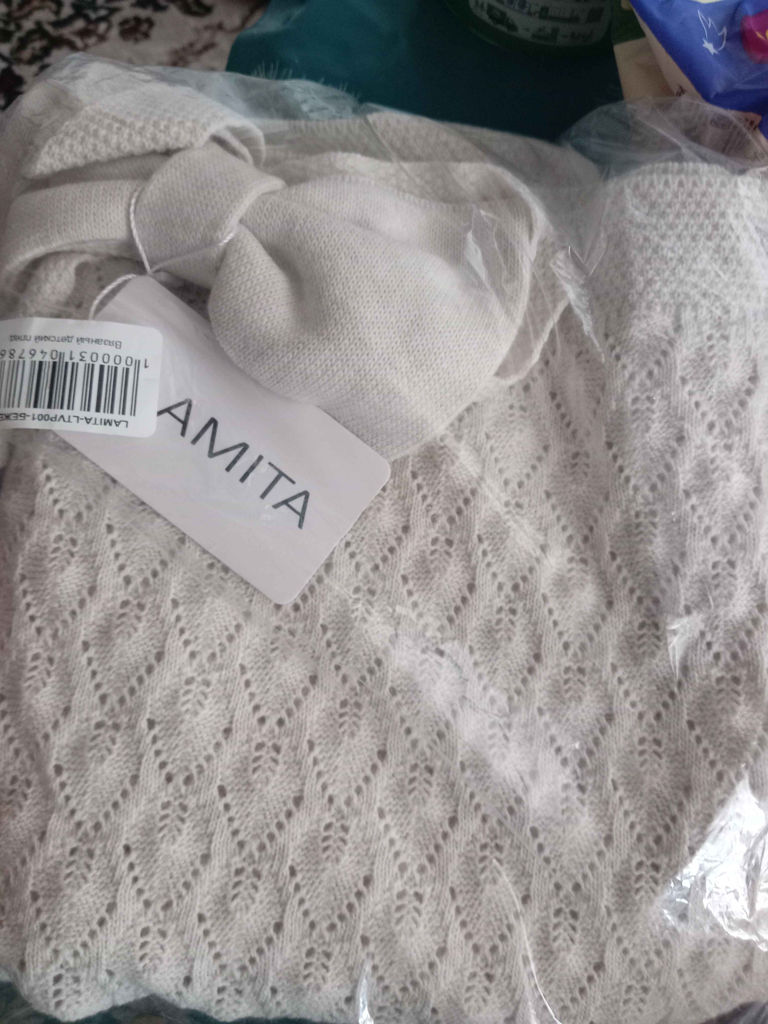 Вязаный детский плед для новорожденных LAMITA