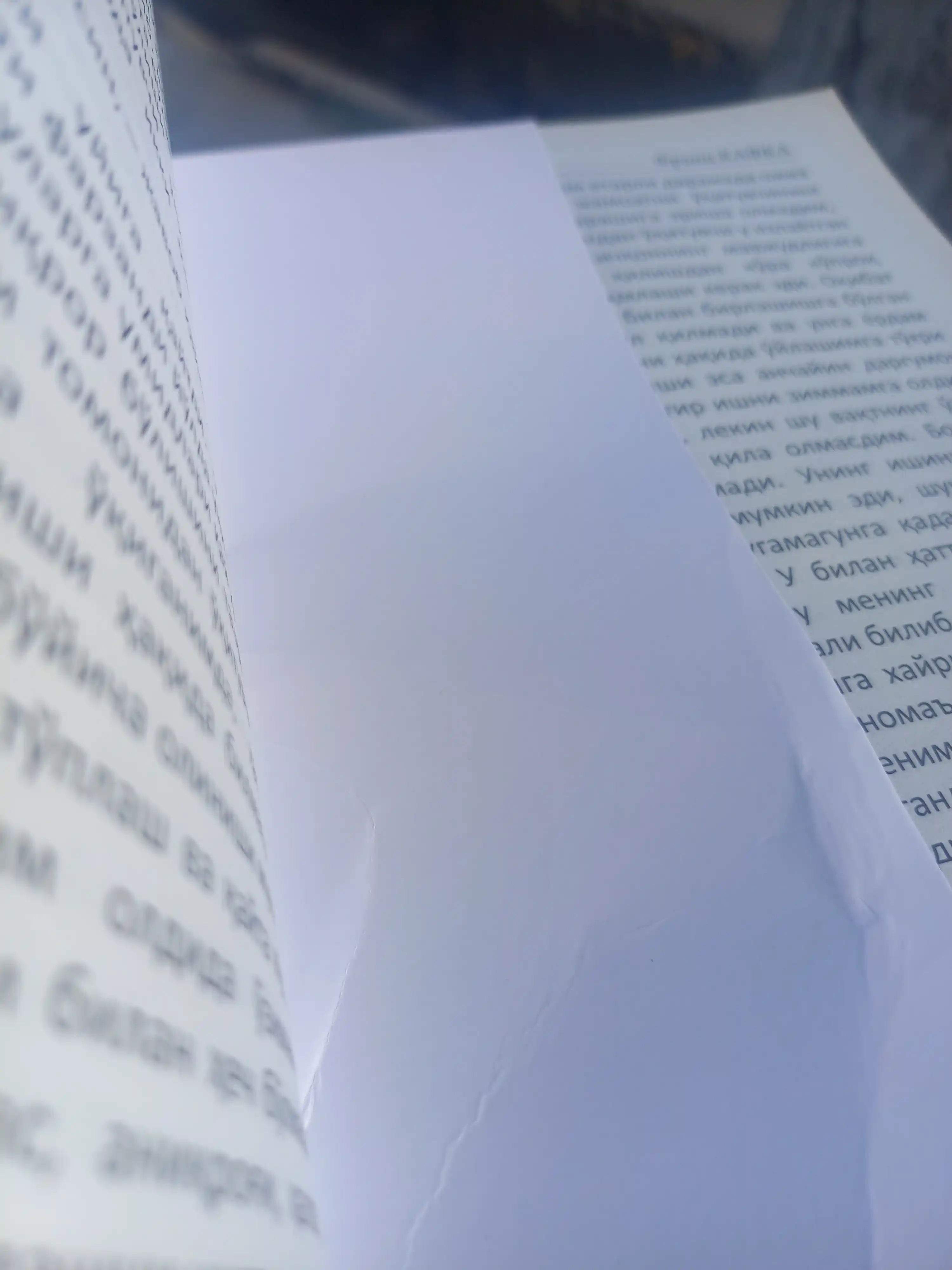 Бумажные закладки для книг, учебников, ежедневников "Страшилки", "Хоррор", "Ужас"