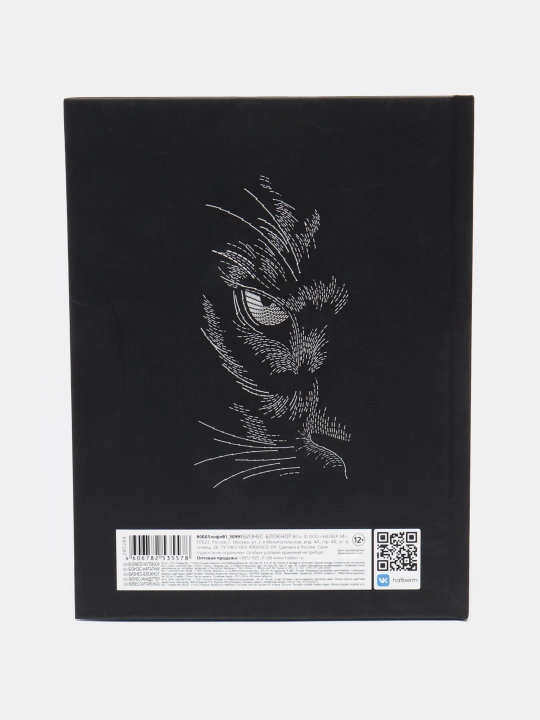 Бизнес-блокнот, 80 л, А5, клетка, Black Cat, 80ББ5лофлВ1-30991 q0000050264