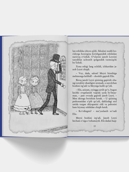Sherlok Xolms nabirasi, Meyzi Xitchins, cho'kayotgan kemalar siri, 8-chi kitob