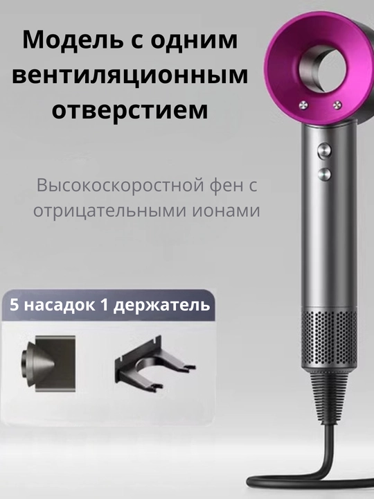 Фен для волос, стайлер щетка диффузор на кудри, магнитные насадки, подарок для женщин - 