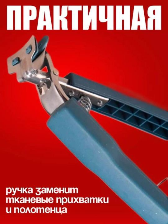 Silikon issiq qo'lqoplar, 2 dona