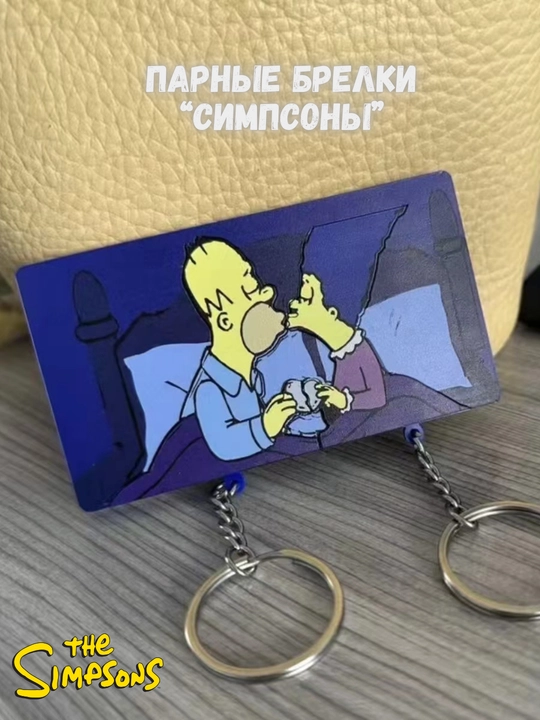 Брелок в стиле мультфильма "Вверх", "Плачущий хомяк / мышка", "Симпсоны" - ключница