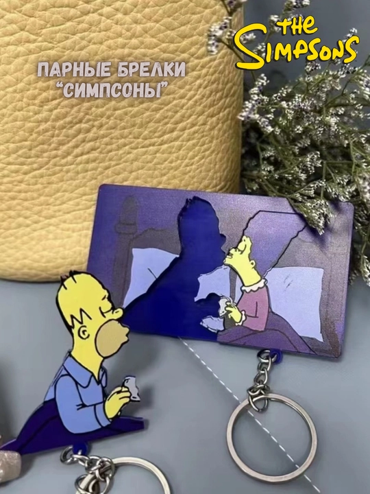Брелок в стиле мультфильма "Вверх", "Плачущий хомяк / мышка", "Симпсоны" - ключница
