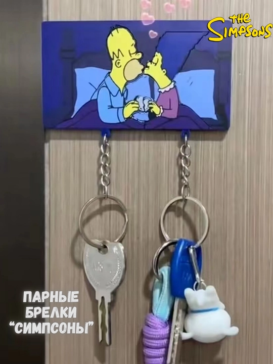 Брелок в стиле мультфильма "Вверх", "Плачущий хомяк / мышка", "Симпсоны" - ключница