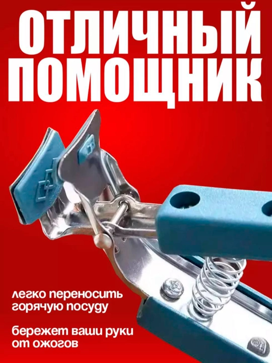 Silikon issiq qo'lqoplar, 2 dona