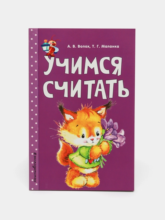 Hisoblashni o'rganish ITD000000000911019 978-5-04-094985-4 q0000018695 - 