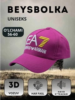 Алый