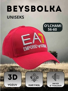 Красный