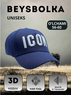 Синий