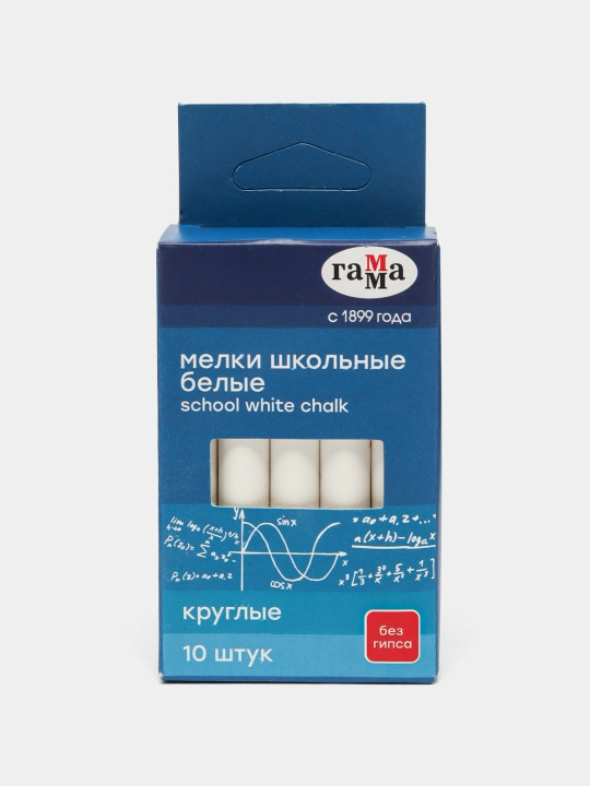Мелки белые Гамма, 10шт, мягкие, круглые, картонная коробка