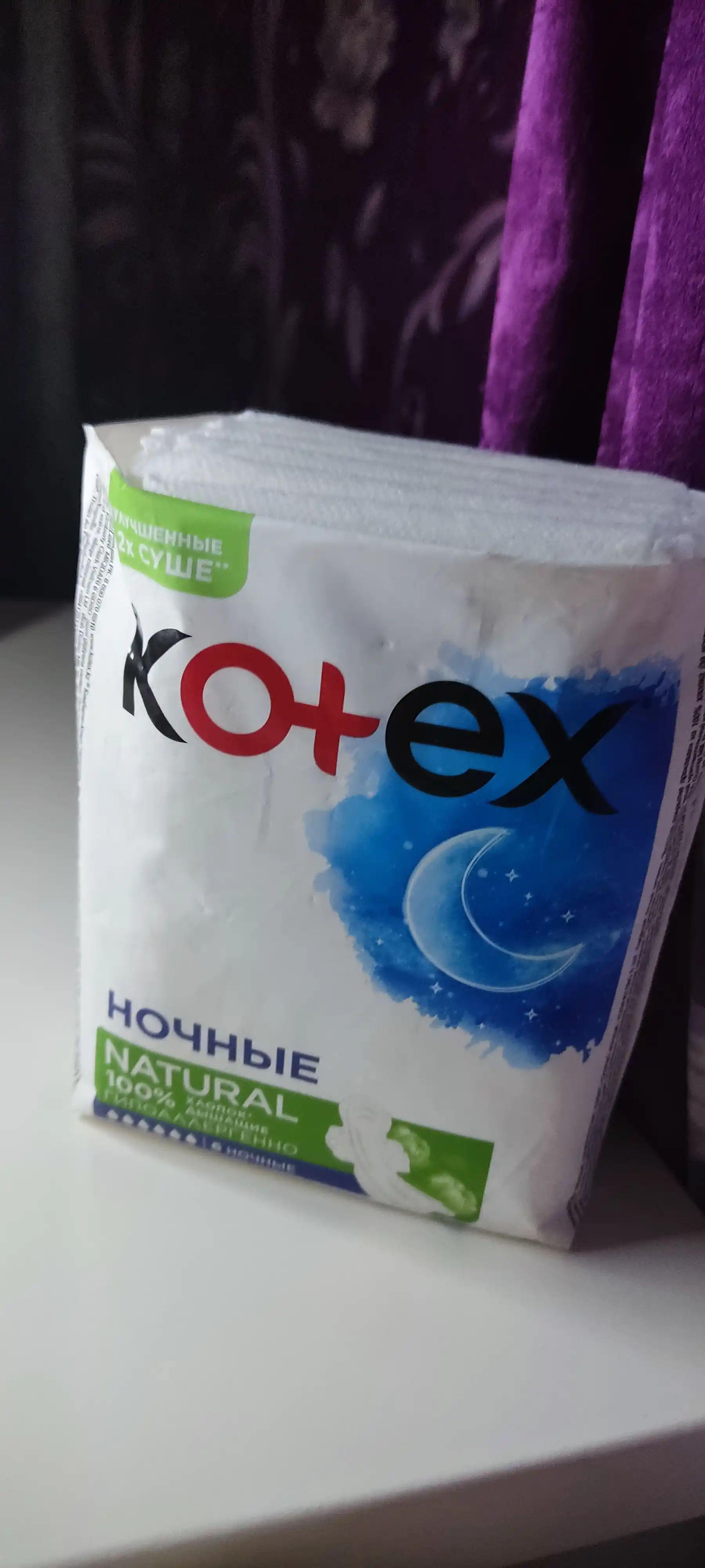 Gigiyenik prokladkalar Kotex Natural Tungi, 6 dona