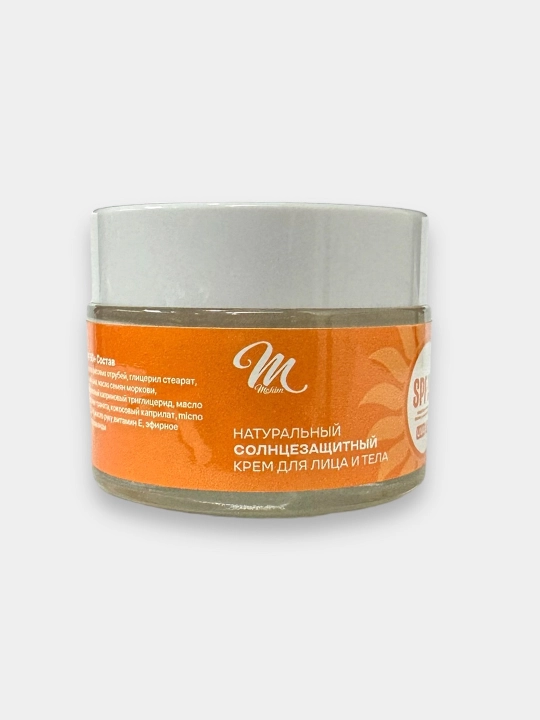 Quyoshdan himoyalovchi tabiiy SPF50+ kremi, 50 ml