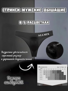 Черный
