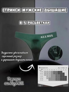 Зеленый