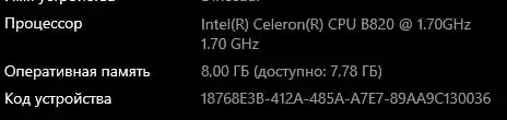 Оперативная память Kingston 8 ГБ DDR3 1600 МГц, SODIMM для ноутбука