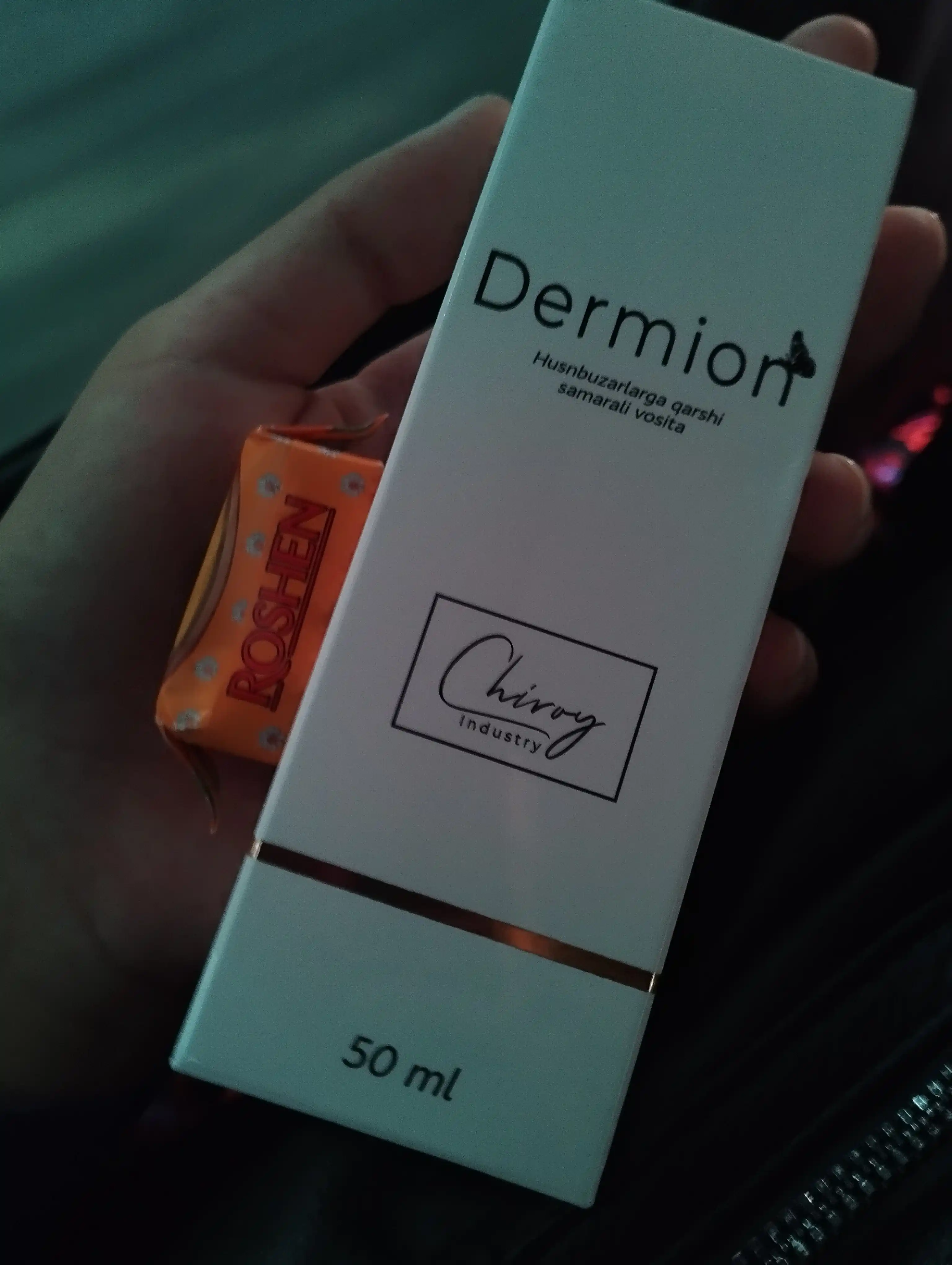Средство против прыщей Dermion