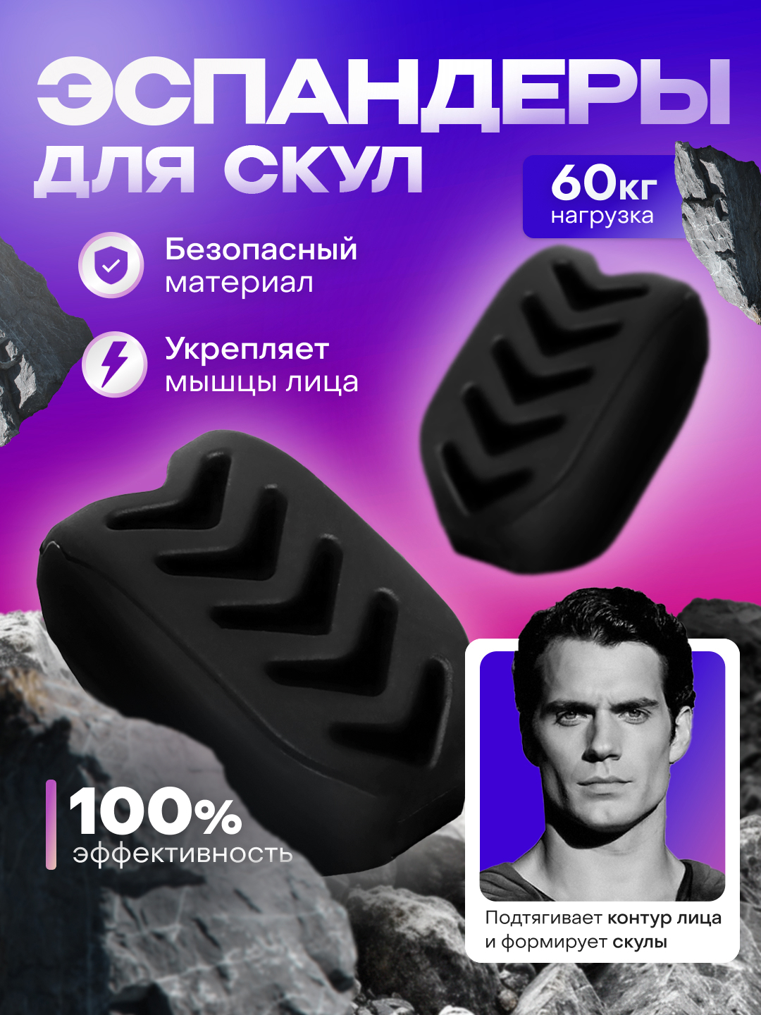 Эспандер для скул Jawline, тренажер для челюсти, 1 и 2 штуки купить по ...
