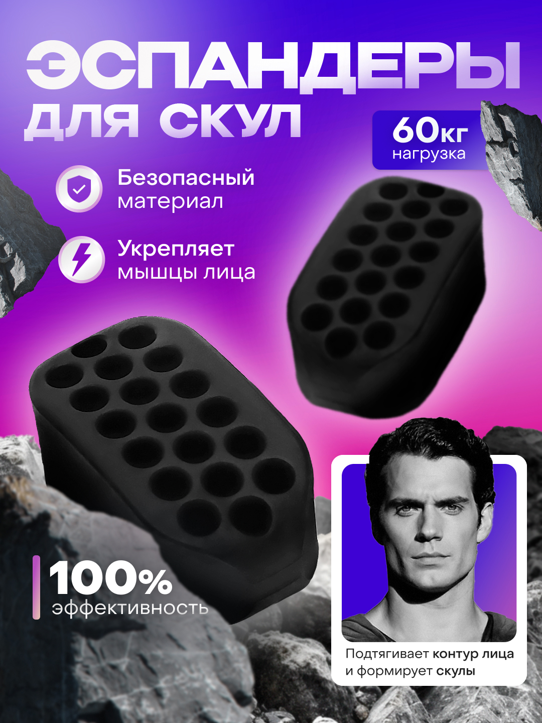 Эспандер для скул Jawline, тренажер для челюсти, 1 и 2 штуки купить по ...
