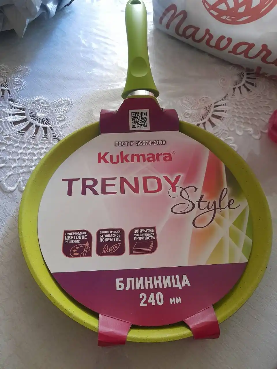 Tova quymoq uchun Kukmara Trendy Style, 240 mm