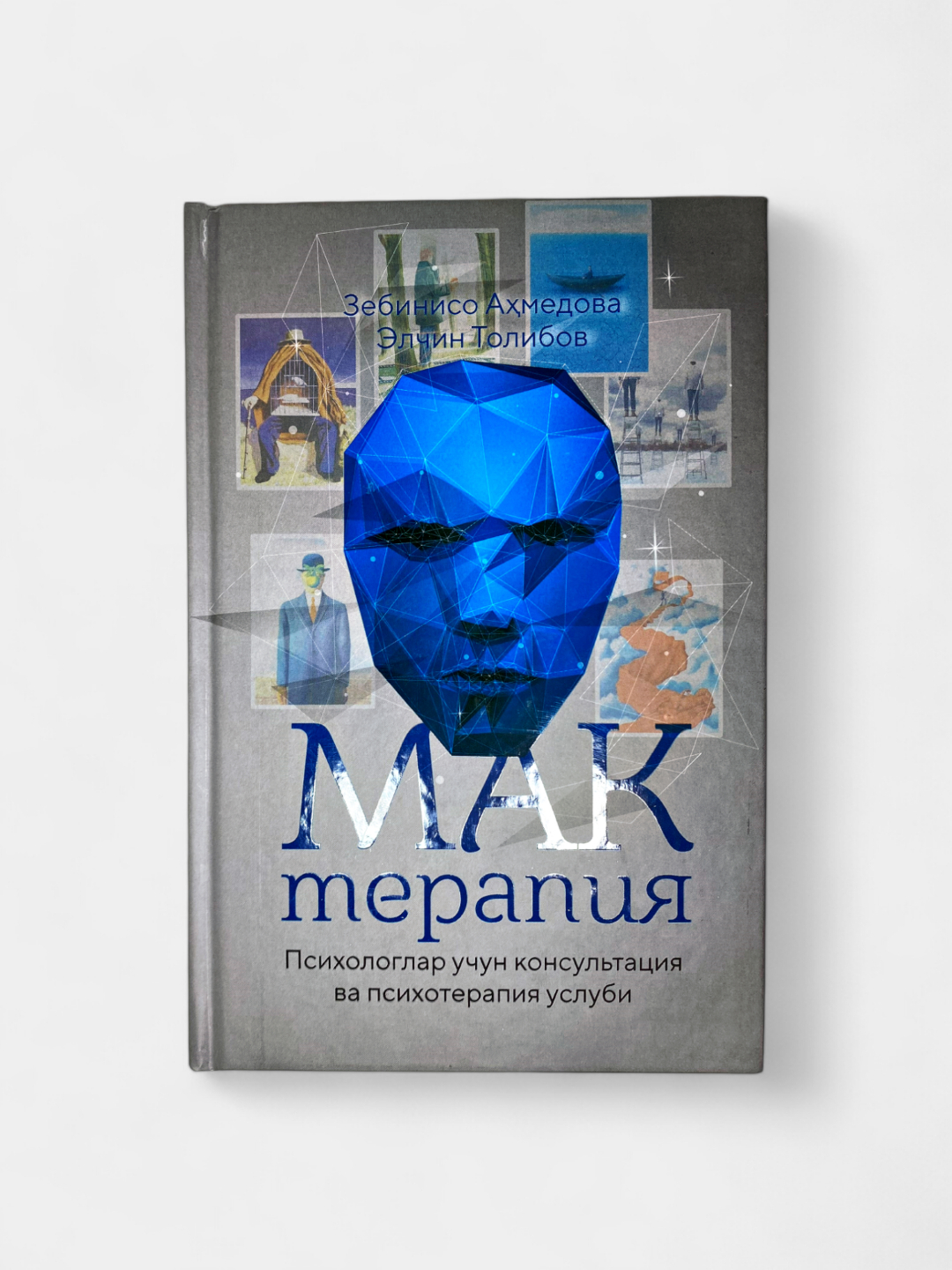 Oyogini yalab, fetish hukmronligi surati