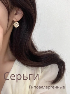 Золотой