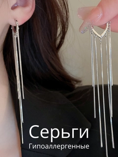 Серебряный