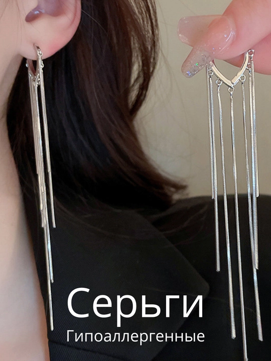 Серьги женские - 