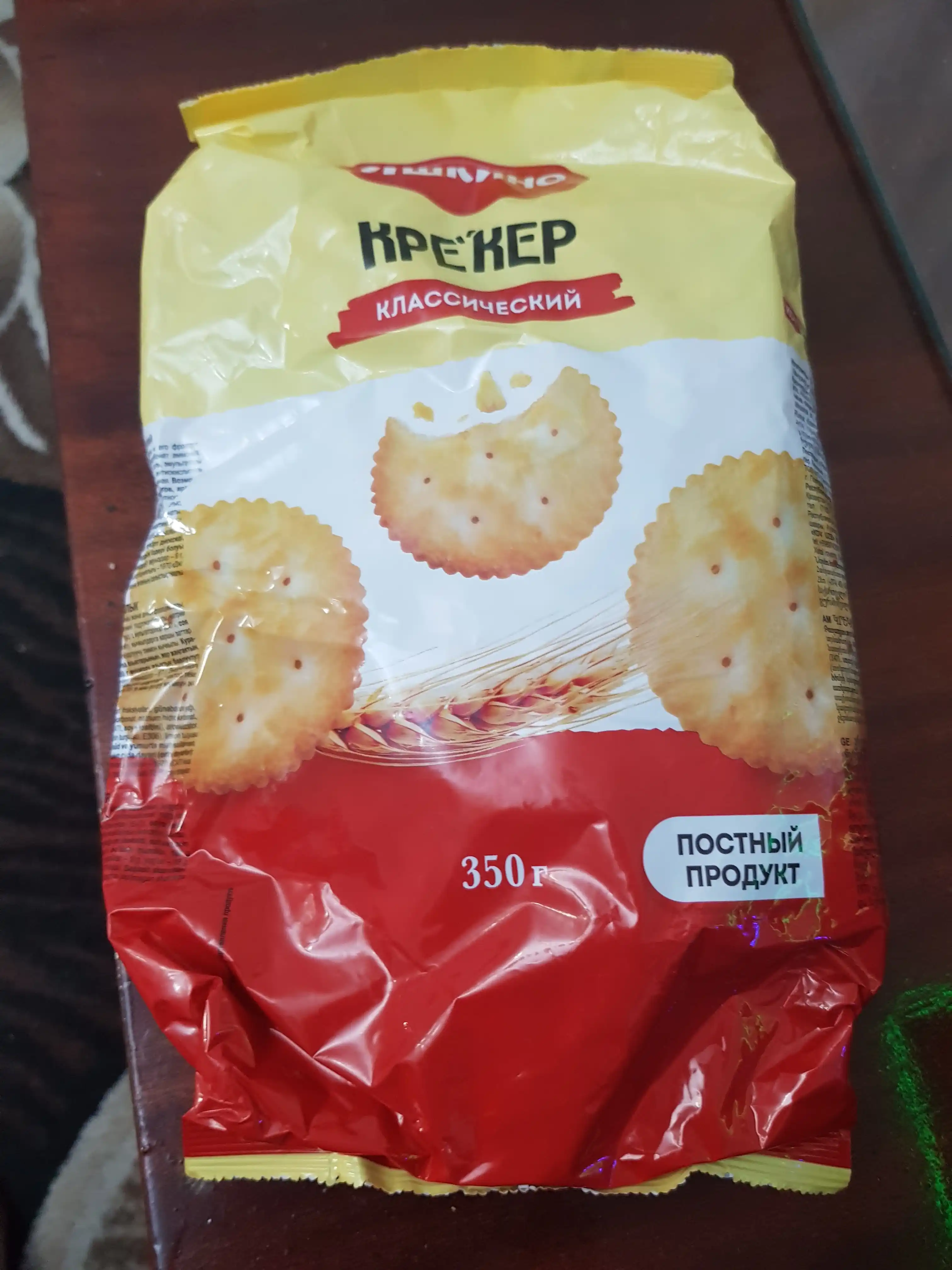 Klassik kreker Yashkino, 350 g