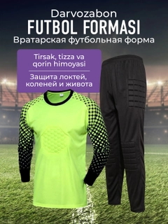 Салатовый