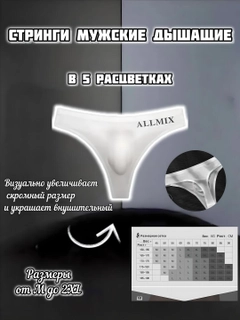 Белый