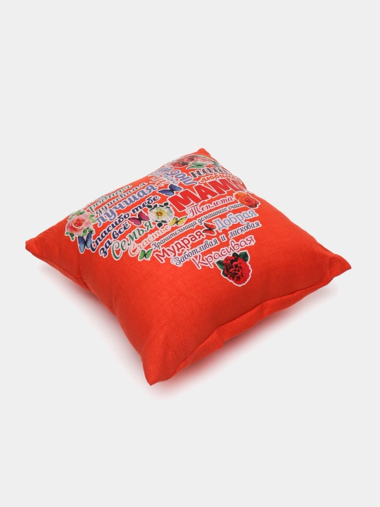 Yostiq "Sevimli onangizga" bosilgan, zig'irdan