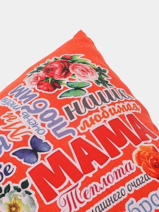 Yostiq "Sevimli onangizga" bosilgan, zig'irdan
