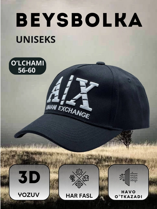 Бейсболка, унисекс, Armani EA7, icon