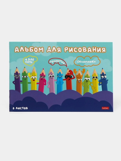 Альбом для рисования 8 л, А4ф на скобе серия -Детский мир- 8А4B q0000047934