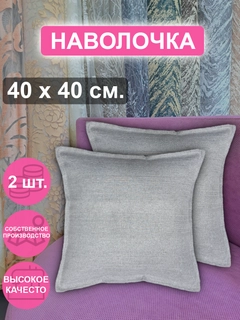 Бежевый меланж