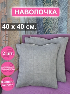 Серый меланж