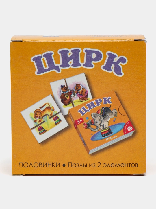 Развивающий комплект "Цирк" ("Книжка+игра") - 
