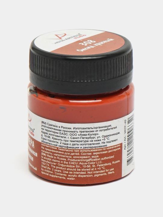 Tempera bo‘yog‘i "VISTA-ARTISTA", badiiy, akril, VATP-40, 40 ml, 308 oksid qizil