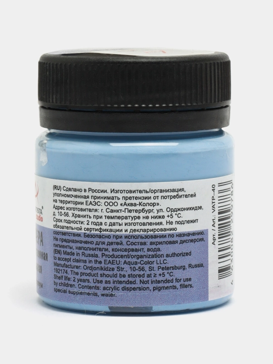 Tempera bo‘yoq Vista-Artista VATP-40, badiiy, akrilli, 507, seruleum, 40 ml