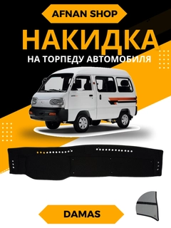 Слоновая кость