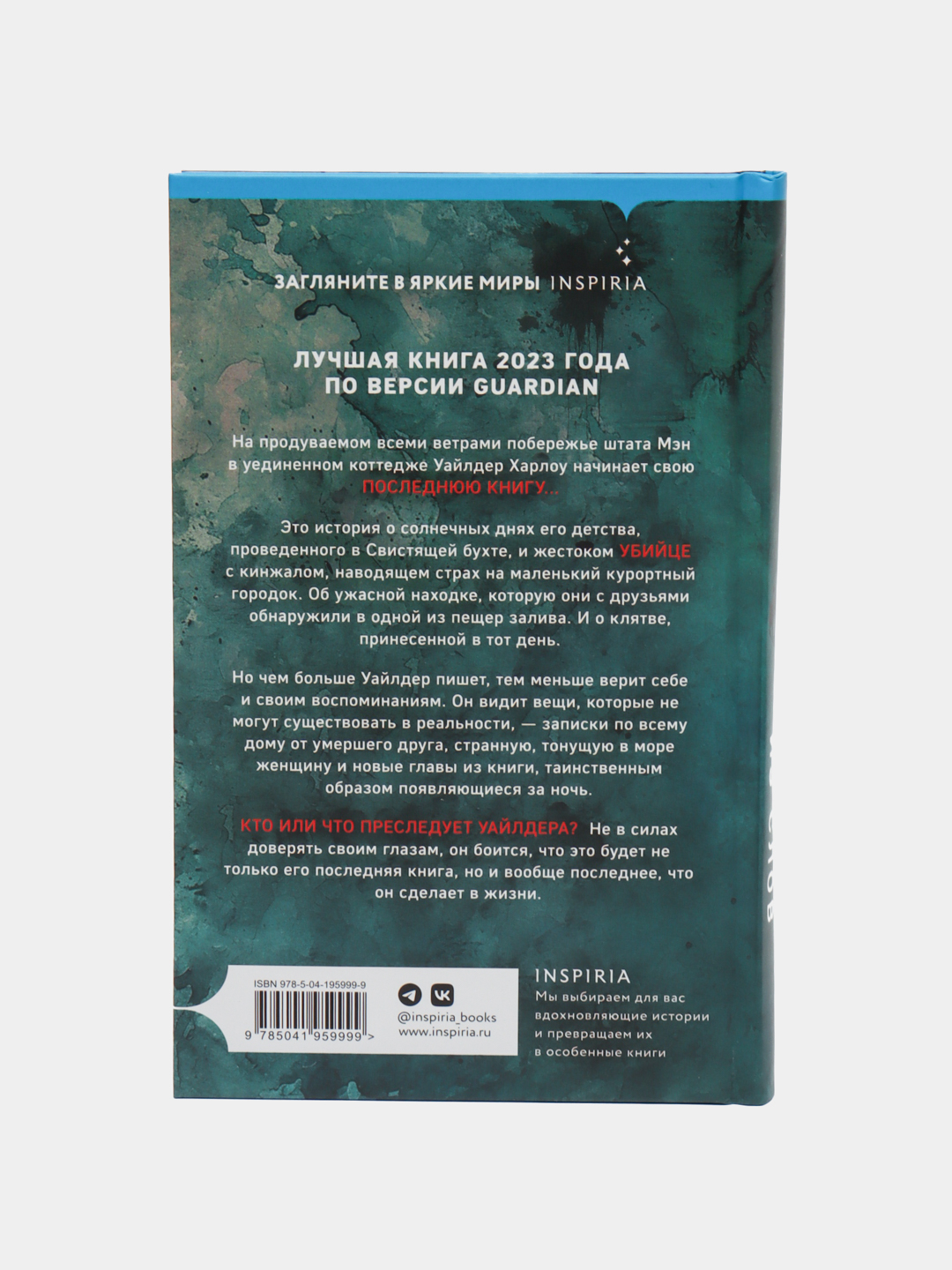 Katta yalangoch ayol dumbalari