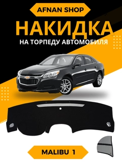 Черный