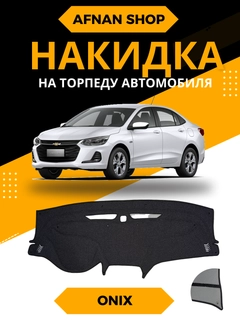 Ледяной