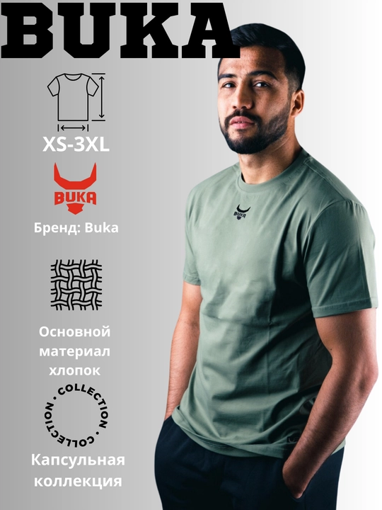 Мужская футболка Buka, Unisex SS24TSH1833