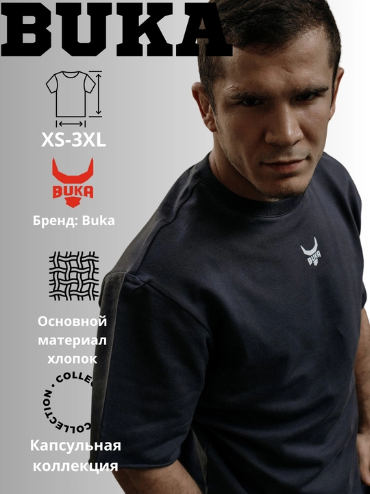 Мужская футболка Buka, Unisex SS24TSH1833