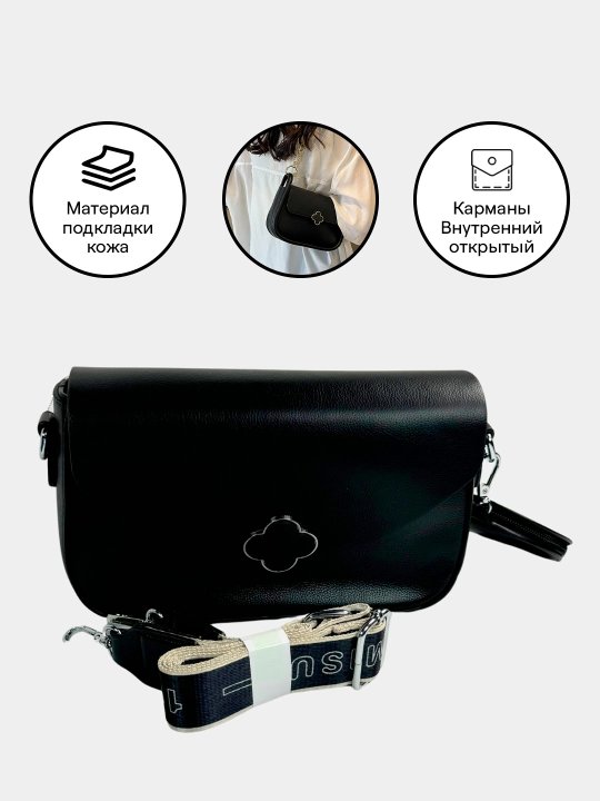Ayollar sumkasi